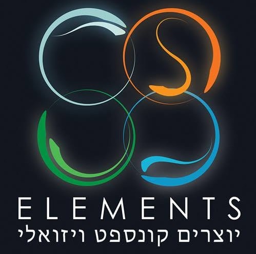 Elements Creative Logo